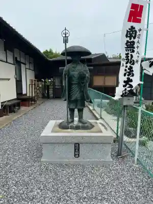 長峰大師堂(岐阜県)