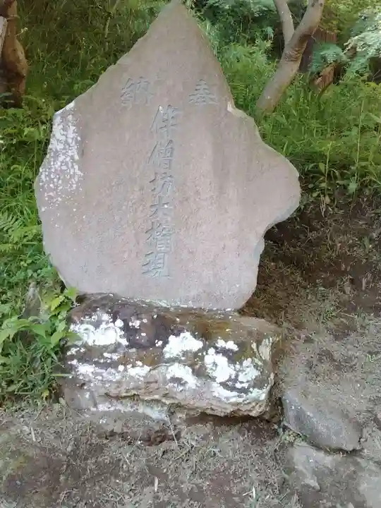建長寺 半僧坊(神奈川県)