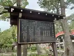 住吉大社の歴史