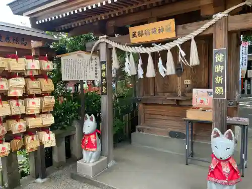 民部稲荷神社（川越八幡宮境内社）の{uncategorized: "未分類", other: "その他", undefined: "問題あり", building: "その他建物", grave: "お墓", sacred_gate: "鳥居", guardian: "狛犬", statue: "像", buddha: "仏像", history: "歴史", nature: "自然", garden: "庭園", animal: "動物", pagoda: "塔", temizu: "手水舎", mountain_gate: "山門・神門", sanctuary: "本殿・本堂", subordinate: "末社・摂社", art: "芸術", scenery: "景色", jizo: "地蔵", ema: "絵馬", goshuin: "御朱印", omikuji: "おみくじ", items: "授与品その他", amulet: "お守り", goshuincho: "御朱印帳", eats: "食事", festival: "お祭り", votive_dance: "神楽", shichigosan: "七五三参", wedding: "結婚式", experience: "体験その他", initially: "初詣", around: "周辺", anti_infection: "感染症対策"}