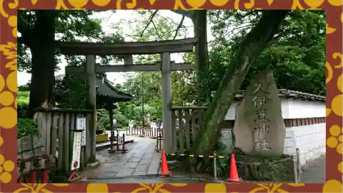 越ヶ谷久伊豆神社(埼玉県)