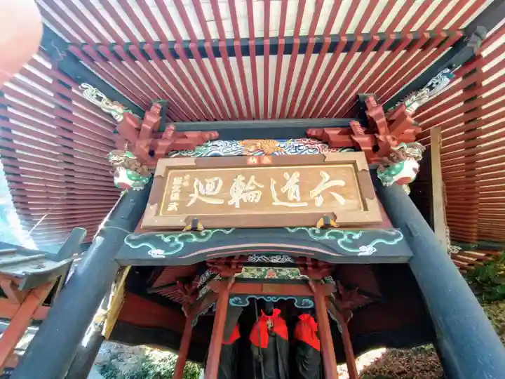 水澤寺(水澤観世音)(群馬県)