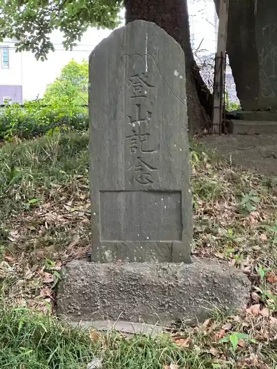 久伊豆神社のその他建物