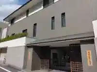 薬師寺東京別院(東京都)