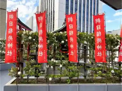 朝日稲荷神社のその他建物