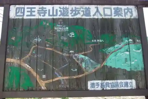 高見神社(鳥取県)