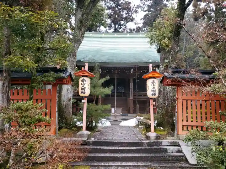 赤山禅院の{uncategorized: "未分類", other: "その他", undefined: "問題あり", building: "その他建物", grave: "お墓", sacred_gate: "鳥居", guardian: "狛犬", statue: "像", buddha: "仏像", history: "歴史", nature: "自然", garden: "庭園", animal: "動物", pagoda: "塔", temizu: "手水舎", mountain_gate: "山門・神門", sanctuary: "本殿・本堂", subordinate: "末社・摂社", art: "芸術", scenery: "景色", jizo: "地蔵", ema: "絵馬", goshuin: "御朱印", omikuji: "おみくじ", items: "授与品その他", amulet: "お守り", goshuincho: "御朱印帳", eats: "食事", festival: "お祭り", votive_dance: "神楽", shichigosan: "七五三参", wedding: "結婚式", experience: "体験その他", initially: "初詣", around: "周辺", anti_infection: "感染症対策"}