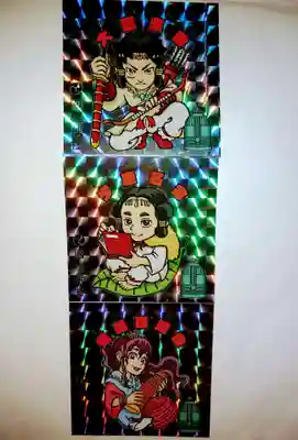 國魂神社の授与品その他