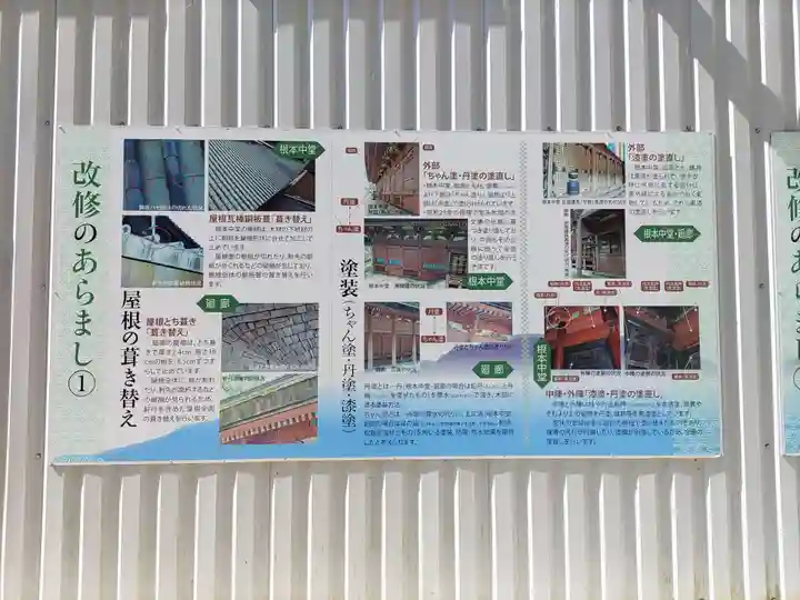 比叡山延暦寺(滋賀県)