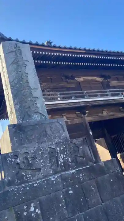 本覚寺(神奈川県)