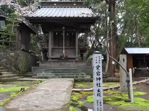 大稲荷神社の本殿・本堂