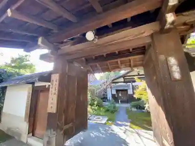 東光寺(京都府)