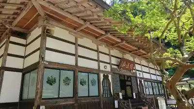 高林寺(福島県)