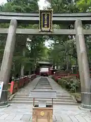 日光二荒山神社(栃木県)