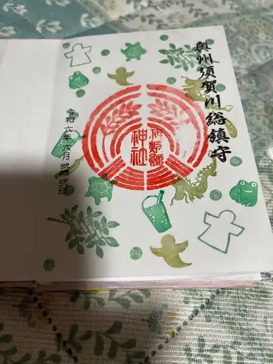 神炊館神社 ⁂奥州須賀川総鎮守⁂(福島県)