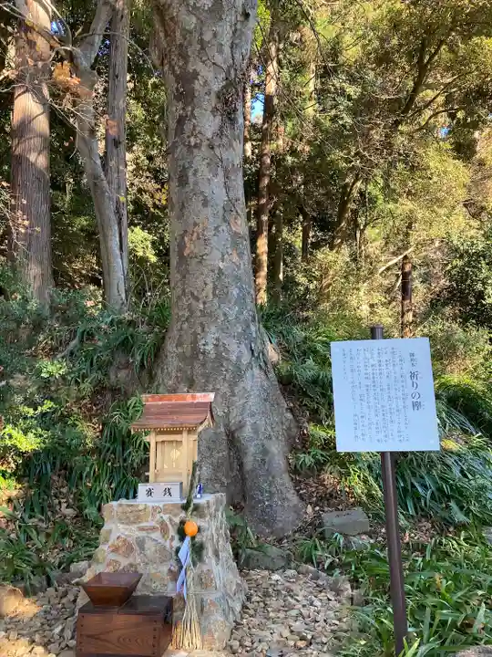 大岩山 最勝寺(栃木県)