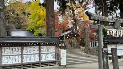 陸奥総社宮のその他建物