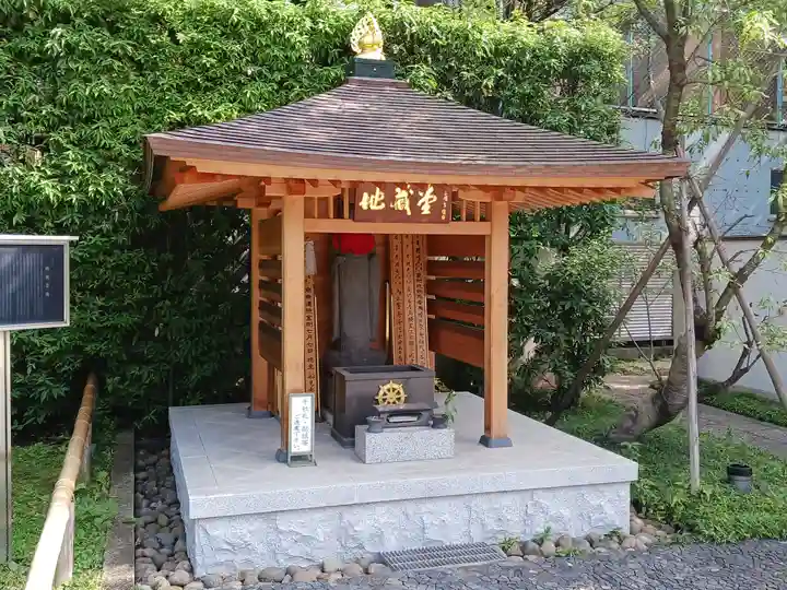 宝勝山 南藏院 蓮光寺(東京都)