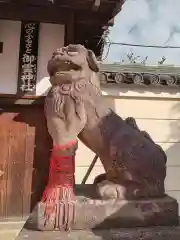 御霊神社(奈良県)