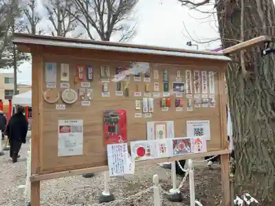蛇窪神社(東京都)