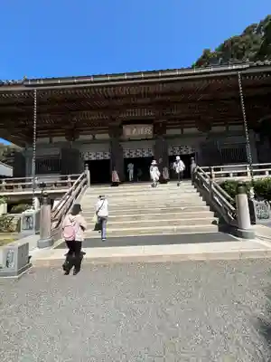 金剛頂寺(高知県)