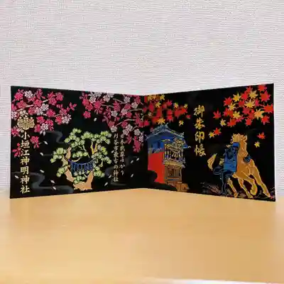 小垣江神明神社の授与品その他