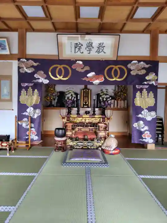 教学院(群馬県)