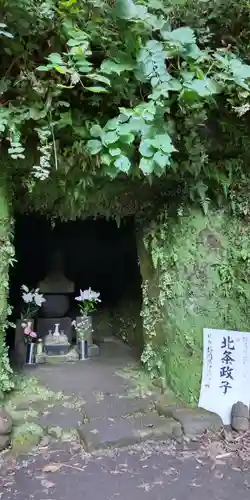 寿福寺のお墓