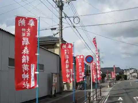 扇森稲荷神社のその他建物