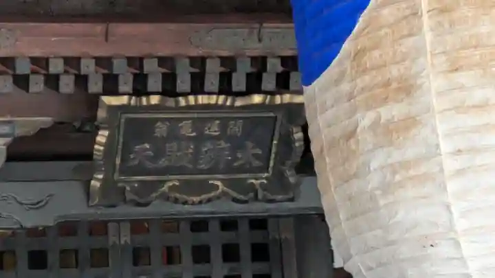 浄雲寺(京都府)