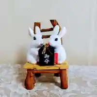 彌彦神社 (伊夜日子神社)のお守り