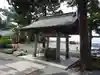 森戸大明神(森戸神社)の手水舎