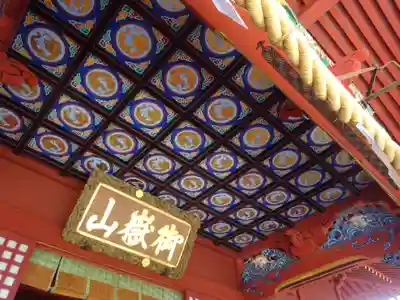 武蔵御嶽神社のその他建物