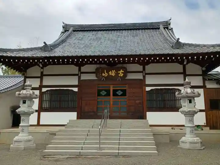 興国寺(山梨県)