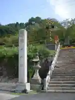 陶山神社のその他建物