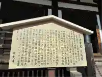 東大寺 法華堂(三月堂)(奈良県)