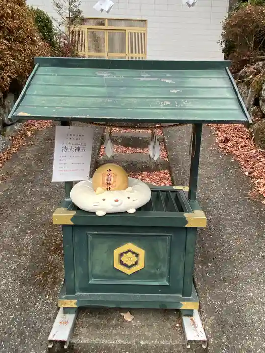 中之嶽神社(群馬県)