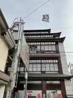 万松寺(愛知県)