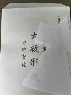 母智丘神社(東京都)