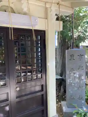 榊神社(東京都)