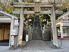 北野天満神社の鳥居