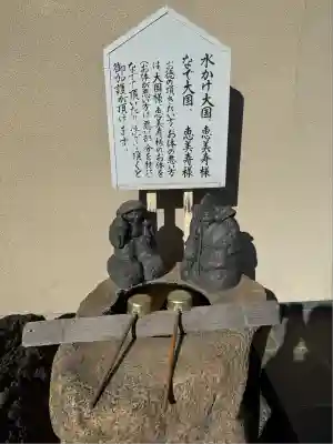 三宮明日香大社(群馬県)