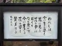 円覚寺の{uncategorized: "未分類", other: "その他", undefined: "問題あり", building: "その他建物", grave: "お墓", sacred_gate: "鳥居", guardian: "狛犬", statue: "像", buddha: "仏像", history: "歴史", nature: "自然", garden: "庭園", animal: "動物", pagoda: "塔", temizu: "手水舎", mountain_gate: "山門・神門", sanctuary: "本殿・本堂", subordinate: "末社・摂社", art: "芸術", scenery: "景色", jizo: "地蔵", ema: "絵馬", goshuin: "御朱印", omikuji: "おみくじ", items: "授与品その他", amulet: "お守り", goshuincho: "御朱印帳", eats: "食事", festival: "お祭り", votive_dance: "神楽", shichigosan: "七五三参", wedding: "結婚式", experience: "体験その他", initially: "初詣", around: "周辺", anti_infection: "感染症対策"}