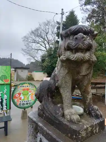 富里香取神社(千葉県)