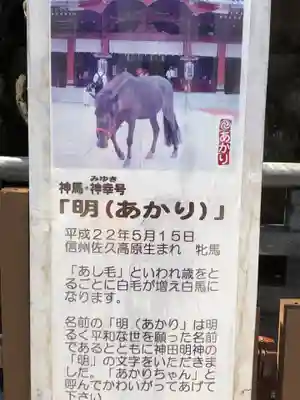 神田神社（神田明神）のその他建物