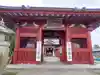 長沼八幡宮(栃木県)