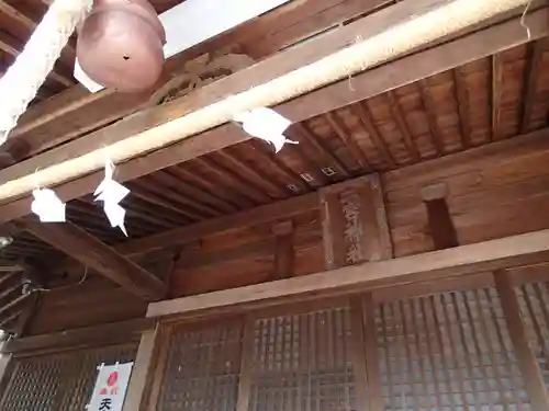 二宮神社の本殿・本堂