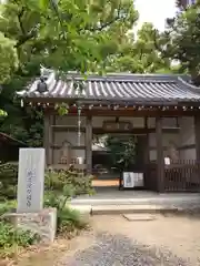 蔵王堂光福寺(京都府)