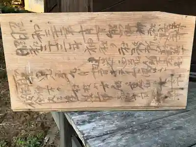 乙畑熊野神社の歴史