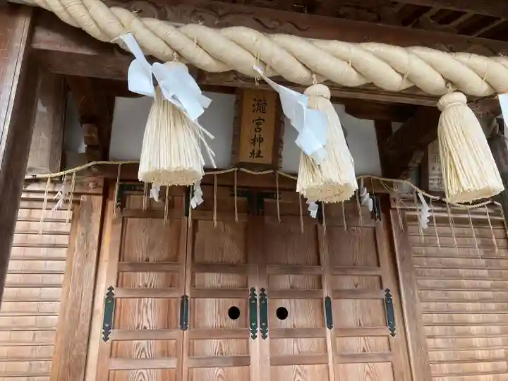 滝宮神社(香川県)